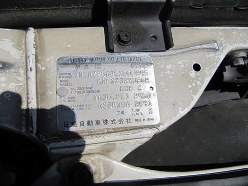 Used 1990 Nissan 300ZX GS RWD image 18