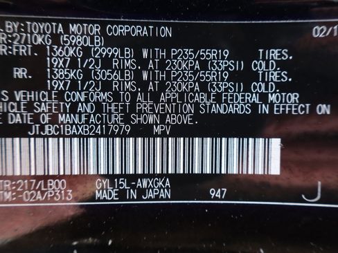 Used 2011 Lexus RX 450h AWD w/ Premium Pkg image 47