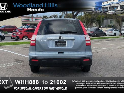 Used 2008 Honda CR-V EX image 6