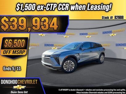 New 2026 Chevrolet Blazer EV LT