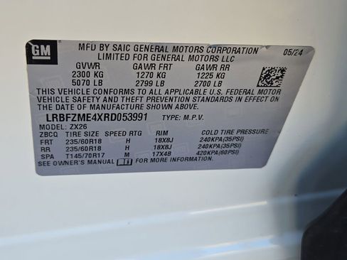 Used 2024 Buick Envision Preferred image 15