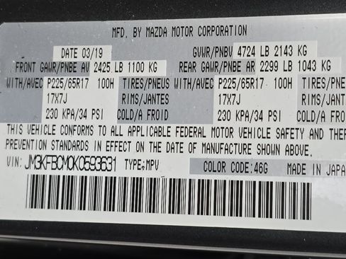 Used 2019 MAZDA CX-5 Touring image 35