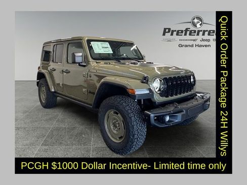 New 2026 Jeep Wrangler Willys image 1