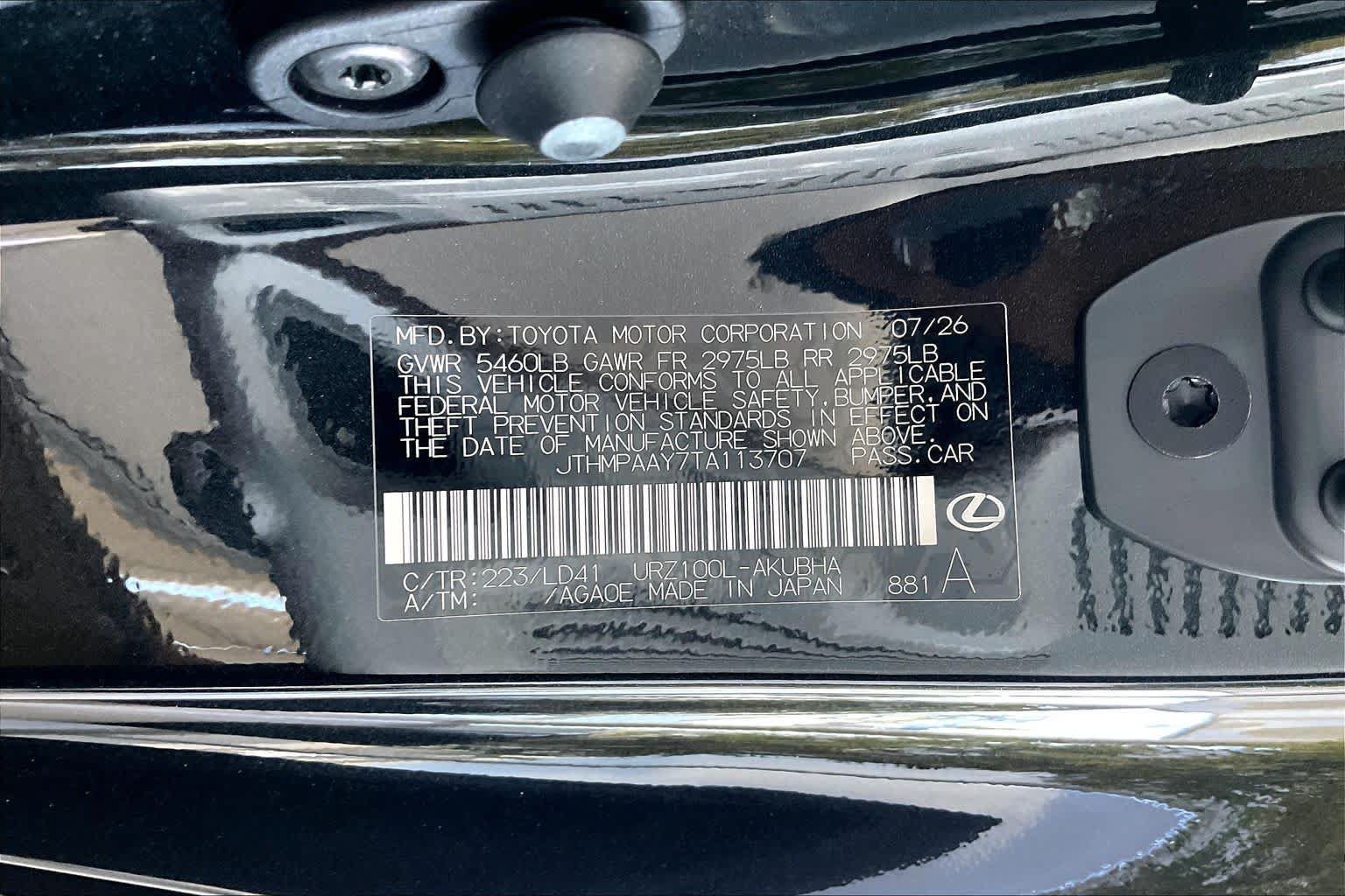 Used 2026 Lexus LC 500 Convertible w/ Touring Package RWD image 33