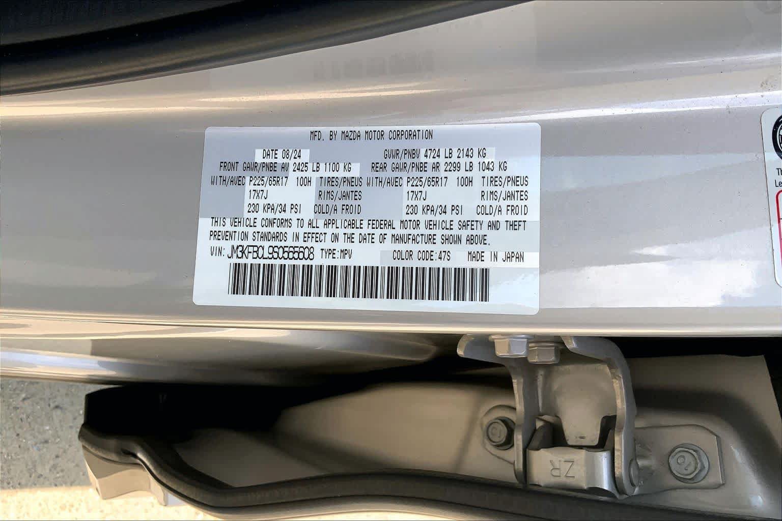Used 2025 MAZDA CX-5 AWD 2.5 S w/ Preferred Package image 34