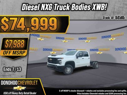 New 2026 Chevrolet Silverado 3500 W/T w/ WT Convenience Package