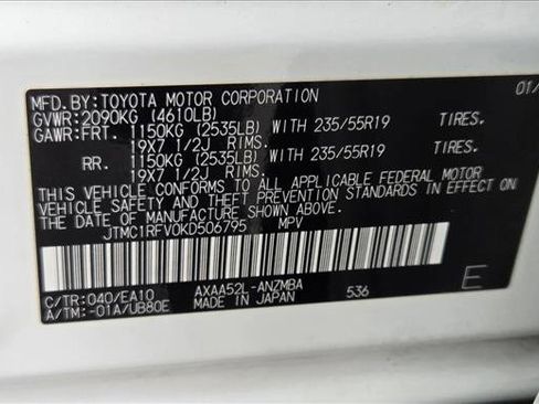 Used 2019 Toyota RAV4 XLE Premium w/ Carpet Mat Package image 25