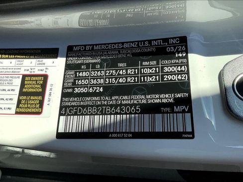 New 2026 Mercedes-Benz GLE 53 AMG 4MATIC Coupe image 13