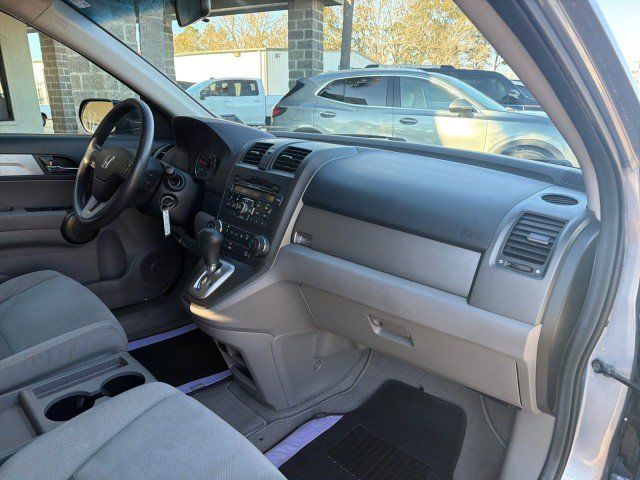 Used 2010 Honda CR-V EX image 23