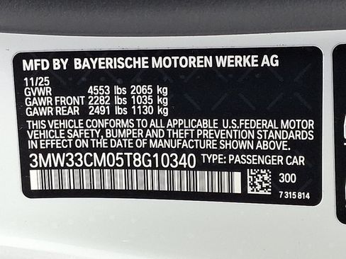 New 2026 BMW 230i xDrive Coupe AWD/4WD image 19