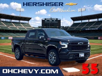 New 2026 Chevrolet Silverado 1500 RST w/ RST All Star Premium Package