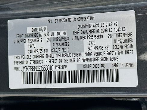 Used 2025 MAZDA CX-5 AWD 2.5 S w/ Premium Plus Pkg image 12