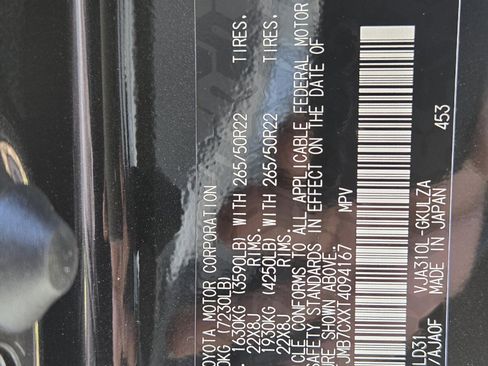 New 2026 Lexus LX 600 F Sport image 14