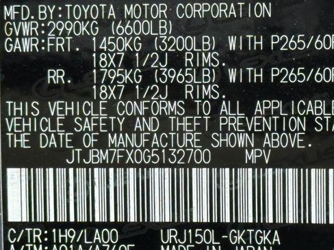 Used 2016 Lexus GX 460 w/ Premium Package image 51