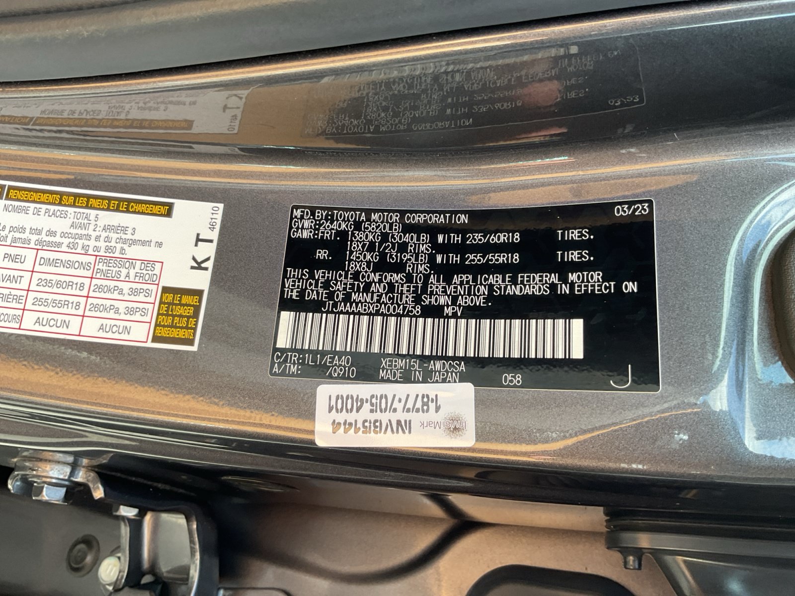 Used 2023 Lexus RZ 450e Premium w/ Accessory Package (Z1) AWD/4WD image 24