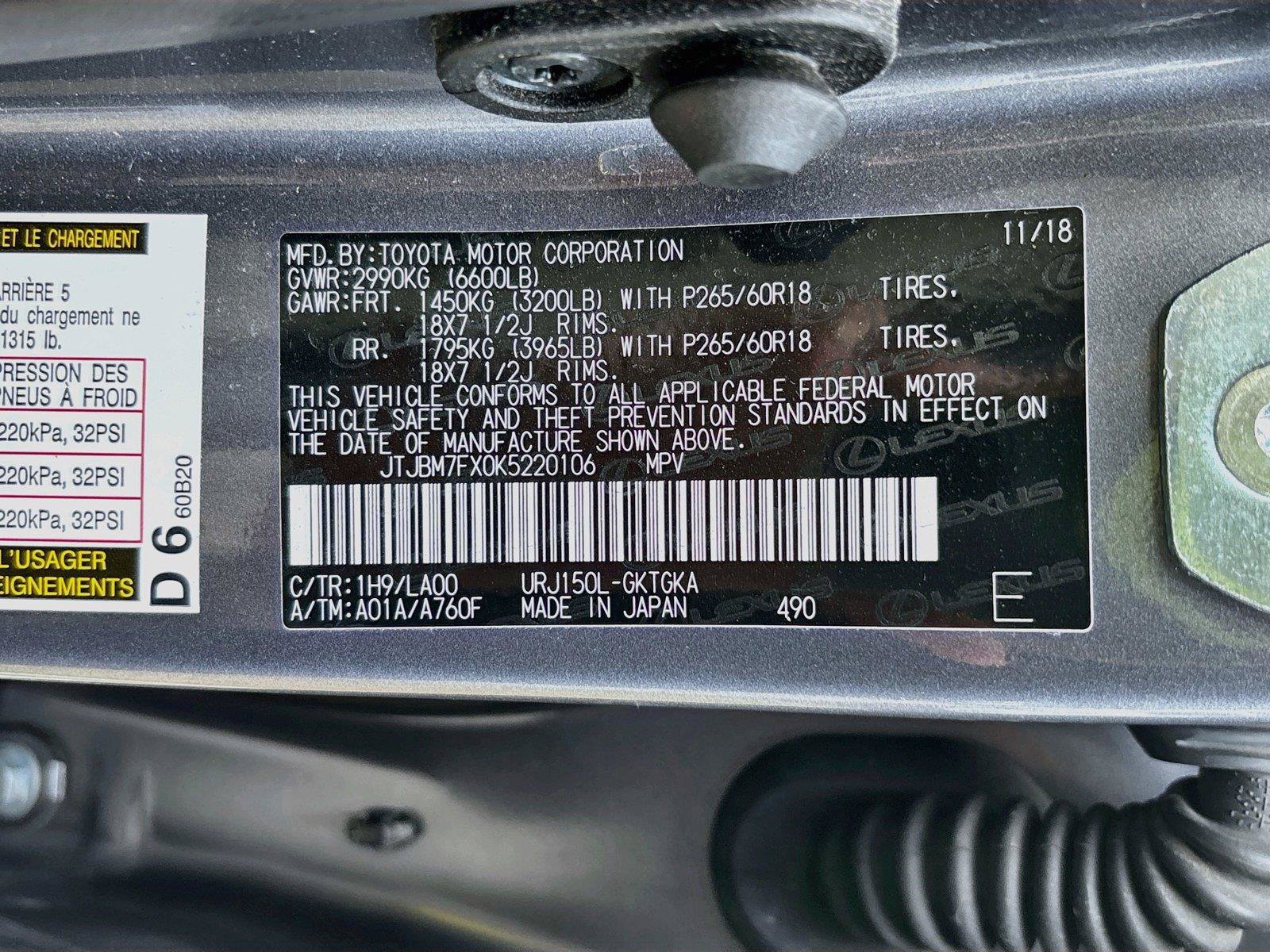 Used 2019 Lexus GX 460 Premium w/ Premium Package AWD/4WD image 18