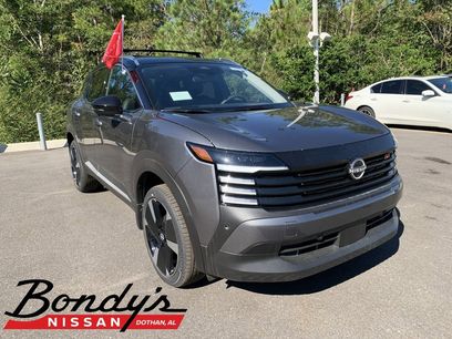 New 2026 Nissan Kicks SR