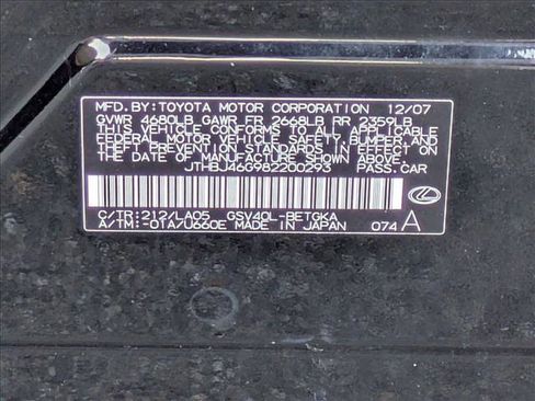 Used 2008 Lexus ES 350 image 26