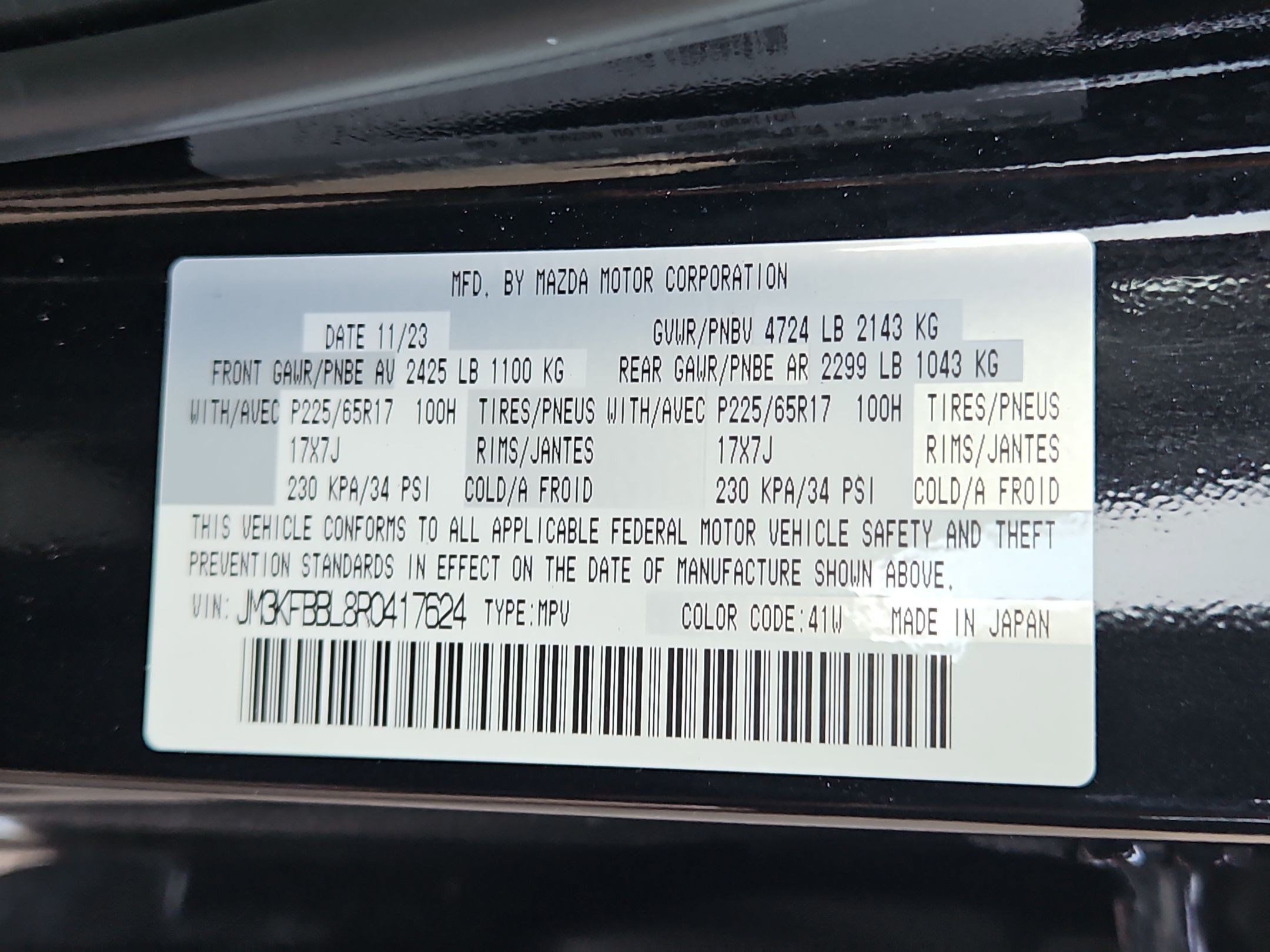Used 2024 MAZDA CX-5 AWD 2.5 S w/ Select Package image 33