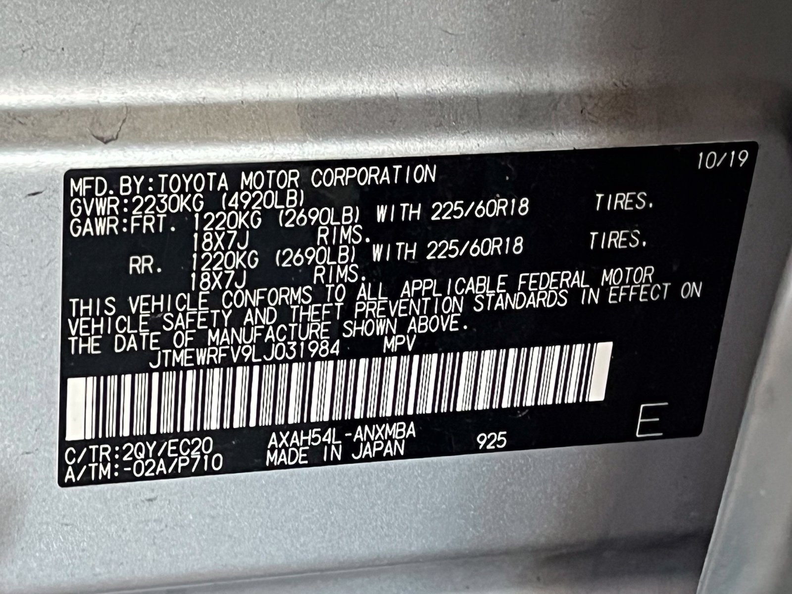 Used 2020 Toyota RAV4 XSE w/ XSE Grade Weather Package AWD/4WD image 19