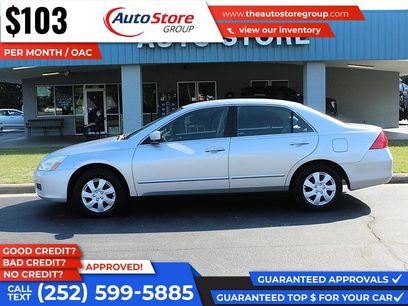 Used 2007 Honda Accord LX