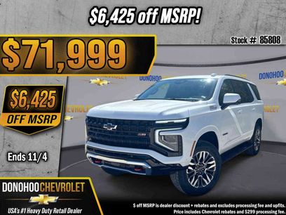 New 2027 Chevrolet Tahoe Z71 w/ Comfort Package