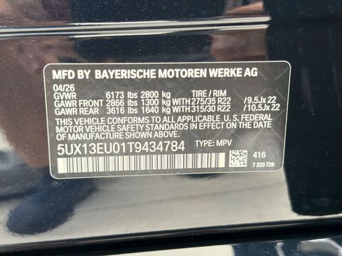 New 2026 BMW X5 sDrive40i RWD image 18