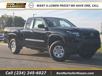 New 2026 Nissan Frontier S w/ Tow Package