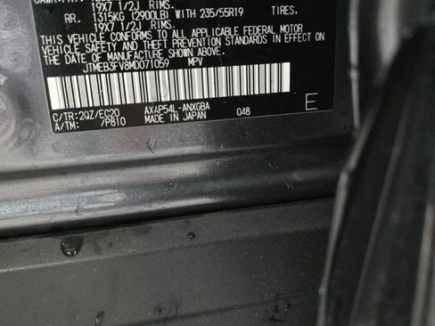 Used 2021 Toyota RAV4 XSE w/ Weather Package image 19