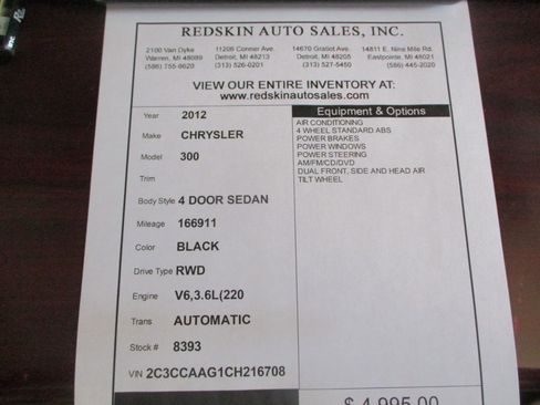 Used 2012 Chrysler 300 RWD image 14