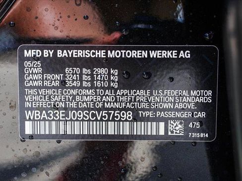 New 2025 BMW 760i xDrive image 28