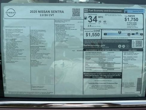 New 2025 Nissan Sentra SV w/ All-Weather Package image 7