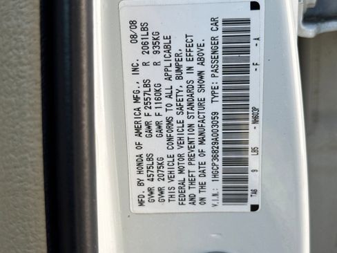 Used 2009 Honda Accord EX-L image 22