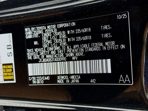 New 2026 Lexus RZ 350e 2WD image 24