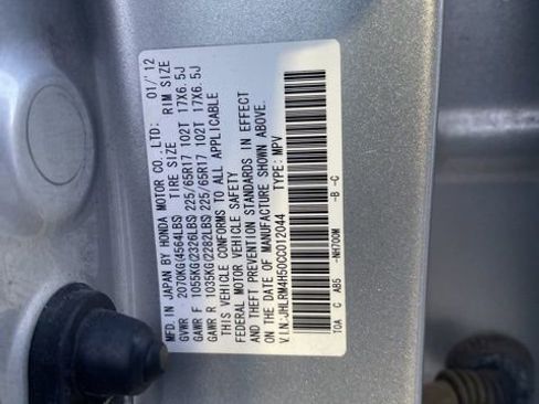 Used 2012 Honda CR-V EX image 19