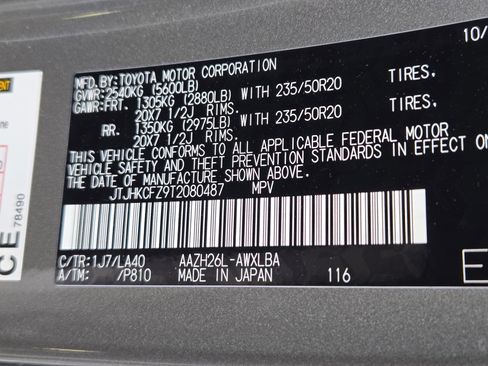 New 2026 Lexus NX 450h+ AWD w/ Accessory Package (2T) image 23