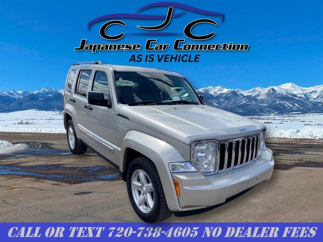 Used 2008 Jeep Liberty Limited w/ Premium Group II AWD/4WD image 10
