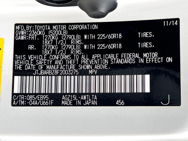 Used 2015 Lexus NX 200t F Sport w/ Navigation System Package AWD/4WD image 24