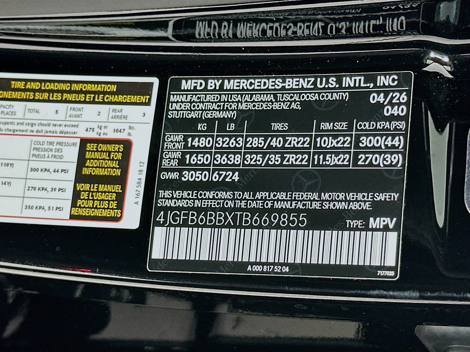 New 2026 Mercedes-Benz GLE 53 AMG 4MATIC image 34