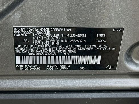 Used 2025 Subaru Solterra w/ Premium Package AWD/4WD image 12
