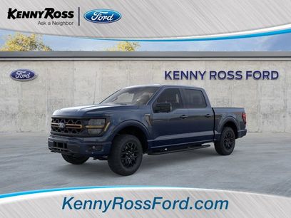 New 2025 Ford F150 Tremor w/ Tow/Haul Package