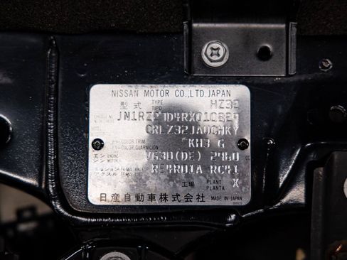 Used 1994 Nissan 300ZX Convertible RWD image 19