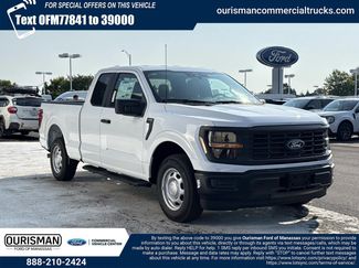 New 2026 Ford F150 XL RWD video 1