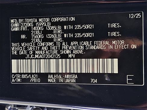 New 2026 Lexus RX 450h AWD image 38