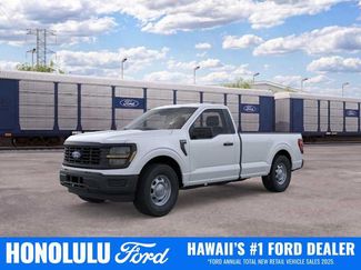 New 2026 Ford F150 XL RWD video 1
