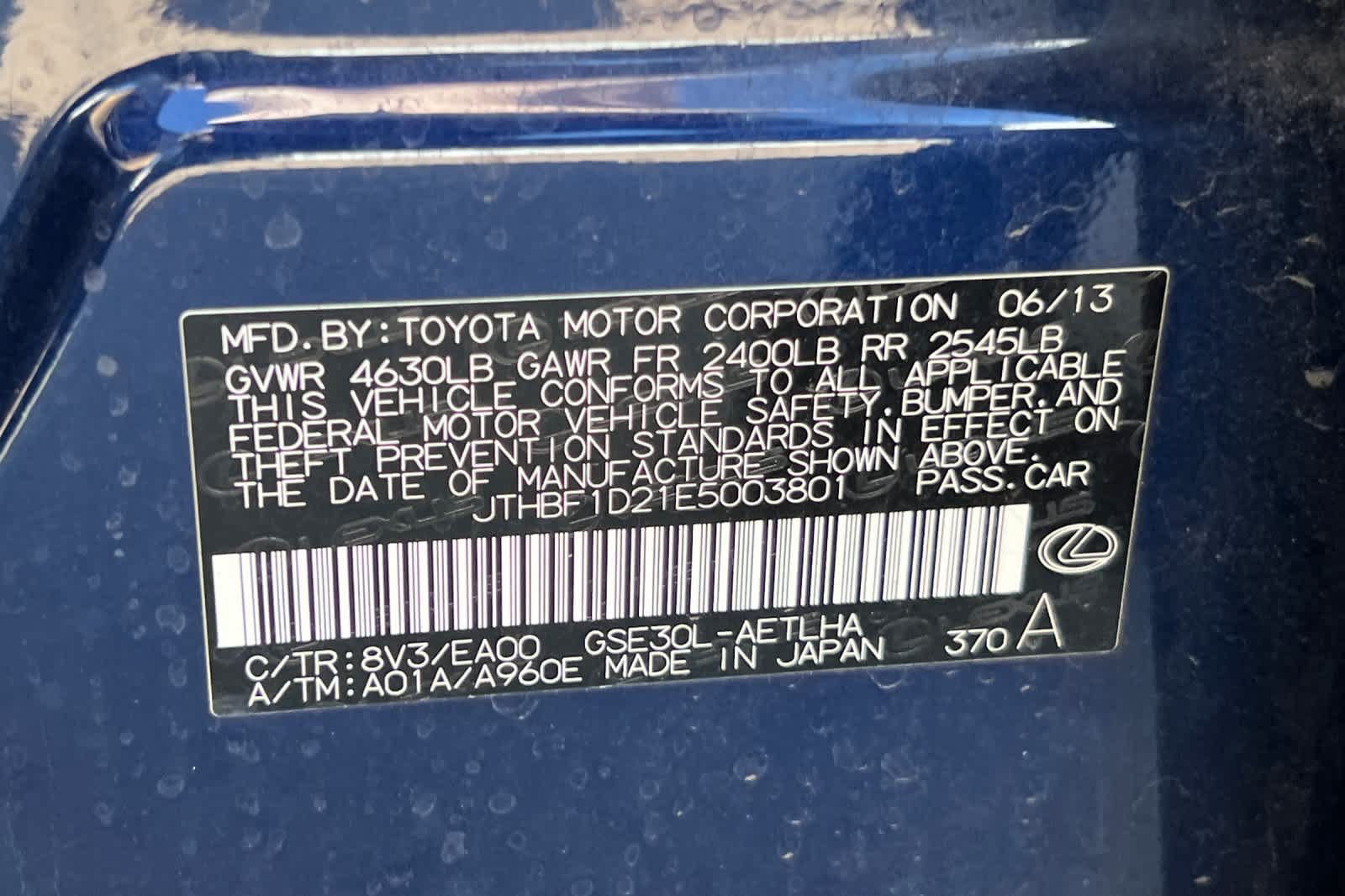 Used 2014 Lexus IS 250 RWD image 26