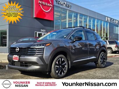 New 2026 Nissan Kicks SV