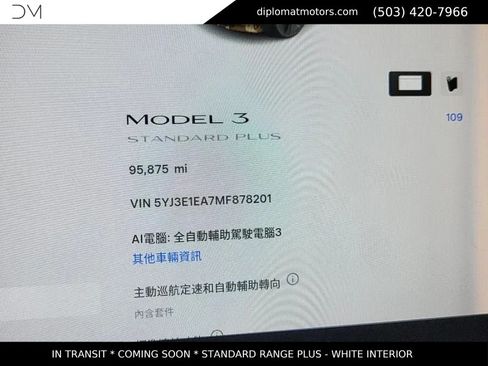 Used 2021 Tesla Model 3 Standard Range Plus RWD image 4