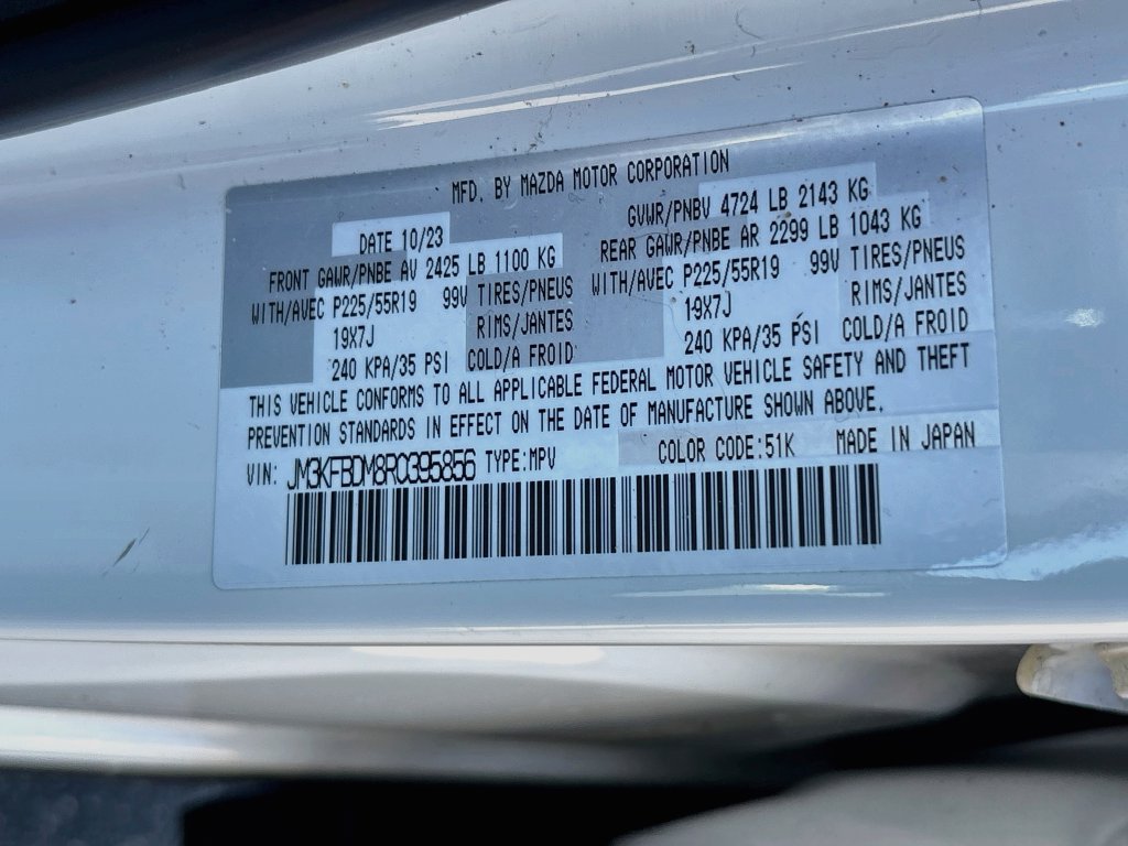 Used 2024 MAZDA CX-5 AWD 2.5 S w/ Premium Package image 33