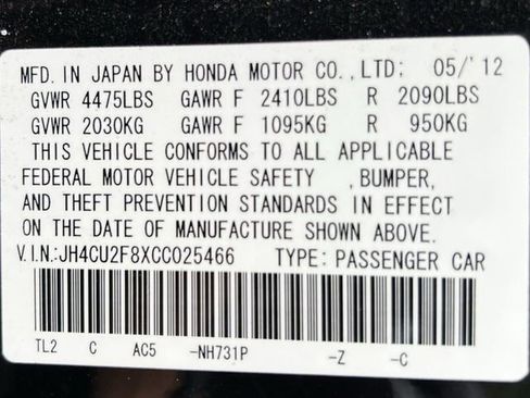 Used 2012 Acura TSX Special Edition image 13